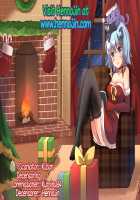 Kuroinu ~Kedakaki Seijo wa Hakudaku ni Somaru~ THE COMIC / 黒獣 ～気高き聖女は白濁に染まる～ THE COMIC [Ootsuki Wataru] [Kuroinu Kedakaki Seijo Wa Hakudaku Ni Somaru] Thumbnail Page 197