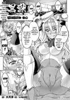 Kuroinu ~Kedakaki Seijo wa Hakudaku ni Somaru~ THE COMIC / 黒獣 ～気高き聖女は白濁に染まる～ THE COMIC [Ootsuki Wataru] [Kuroinu Kedakaki Seijo Wa Hakudaku Ni Somaru] Thumbnail Page 44