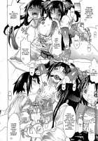 Sister House / 姉妹っ娘ハウス [Amagi Michihito] [Original] Thumbnail Page 14