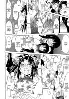 Sister House / 姉妹っ娘ハウス [Amagi Michihito] [Original] Thumbnail Page 08