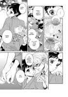 Afurete Shimau / あふれてしまう [Arai Yoshimi] [Original] Thumbnail Page 102