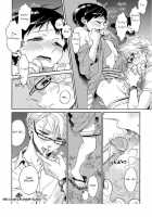 Afurete Shimau / あふれてしまう [Arai Yoshimi] [Original] Thumbnail Page 125