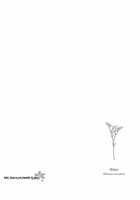 Afurete Shimau / あふれてしまう [Arai Yoshimi] [Original] Thumbnail Page 135