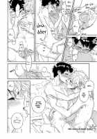 Afurete Shimau / あふれてしまう [Arai Yoshimi] [Original] Thumbnail Page 163