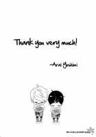 Afurete Shimau / あふれてしまう [Arai Yoshimi] [Original] Thumbnail Page 192