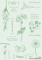 Afurete Shimau / あふれてしまう [Arai Yoshimi] [Original] Thumbnail Page 196