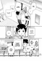 Afurete Shimau / あふれてしまう [Arai Yoshimi] [Original] Thumbnail Page 44