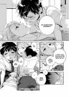 Afurete Shimau / あふれてしまう [Arai Yoshimi] [Original] Thumbnail Page 86