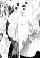 Watashi ni Amaete / 牝に甘えて… [Aoyama Akira] [Original] Thumbnail Page 102