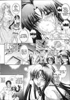 Watashi ni Amaete / 牝に甘えて… [Aoyama Akira] [Original] Thumbnail Page 122