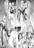 Watashi ni Amaete / 牝に甘えて… [Aoyama Akira] [Original] Thumbnail Page 140