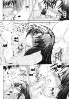 Watashi ni Amaete / 牝に甘えて… [Aoyama Akira] [Original] Thumbnail Page 152