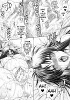 Watashi ni Amaete / 牝に甘えて… [Aoyama Akira] [Original] Thumbnail Page 179