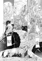 Watashi ni Amaete / 牝に甘えて… [Aoyama Akira] [Original] Thumbnail Page 198