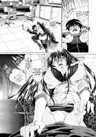 Watashi ni Amaete / 牝に甘えて… [Aoyama Akira] [Original] Thumbnail Page 205