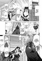 Watashi ni Amaete / 牝に甘えて… [Aoyama Akira] [Original] Thumbnail Page 231