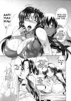 Watashi ni Amaete / 牝に甘えて… [Aoyama Akira] [Original] Thumbnail Page 24