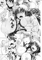 Watashi ni Amaete / 牝に甘えて… [Aoyama Akira] [Original] Thumbnail Page 51