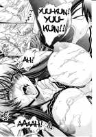 Watashi ni Amaete / 牝に甘えて… [Aoyama Akira] [Original] Thumbnail Page 64