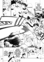 Watashi ni Amaete / 牝に甘えて… [Aoyama Akira] [Original] Thumbnail Page 78