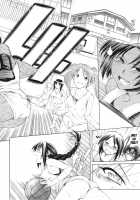 Watashi ni Amaete / 牝に甘えて… [Aoyama Akira] [Original] Thumbnail Page 80