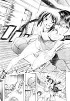 Watashi ni Amaete / 牝に甘えて… [Aoyama Akira] [Original] Thumbnail Page 81