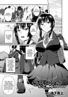 Trans Bitch / とらんすびっち [Ikeshita Maue] [Original] Thumbnail Page 163