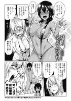 Trans Bitch / とらんすびっち [Ikeshita Maue] [Original] Thumbnail Page 198