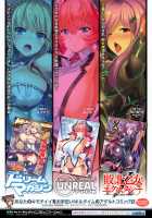 Trans Bitch / とらんすびっち [Ikeshita Maue] [Original] Thumbnail Page 202