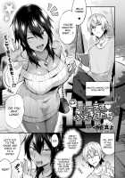 Trans Bitch / とらんすびっち [Ikeshita Maue] [Original] Thumbnail Page 27