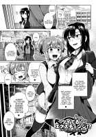 Trans Bitch / とらんすびっち [Ikeshita Maue] [Original] Thumbnail Page 85