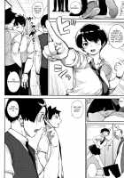 Primal [Rocket Monkey] [Original] Thumbnail Page 116