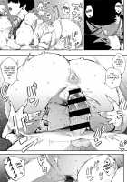 Primal [Rocket Monkey] [Original] Thumbnail Page 135