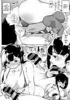 Primal [Rocket Monkey] [Original] Thumbnail Page 150