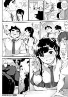 Primal [Rocket Monkey] [Original] Thumbnail Page 162