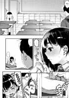 Primal [Rocket Monkey] [Original] Thumbnail Page 192