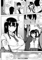 Primal [Rocket Monkey] [Original] Thumbnail Page 33