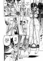 Kairaku no Ikenie / 快楽の生贄 [Momoyama Jirou] [Original] Thumbnail Page 19