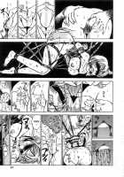 Kairaku no Ikenie / 快楽の生贄 [Momoyama Jirou] [Original] Thumbnail Page 50