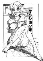 Garden of Pleasure / 快楽の園 [Momoyama Jirou] [Original] Thumbnail Page 104