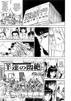 Garden of Pleasure / 快楽の園 [Momoyama Jirou] [Original] Thumbnail Page 39