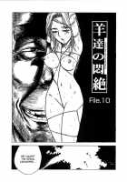Garden of Pleasure / 快楽の園 [Momoyama Jirou] [Original] Thumbnail Page 55