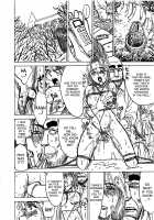 Garden of Pleasure / 快楽の園 [Momoyama Jirou] [Original] Thumbnail Page 60