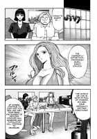 Pururun Seminar 4 / ぷるるんゼミナール 4 [Nagashima Chosuke] [Original] Thumbnail Page 114