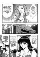 Pururun Seminar 4 / ぷるるんゼミナール 4 [Nagashima Chosuke] [Original] Thumbnail Page 115