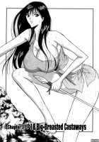 Pururun Seminar 4 / ぷるるんゼミナール 4 [Nagashima Chosuke] [Original] Thumbnail Page 117