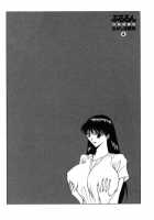 Pururun Seminar 4 / ぷるるんゼミナール 4 [Nagashima Chosuke] [Original] Thumbnail Page 160