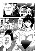 Pururun Seminar 4 / ぷるるんゼミナール 4 [Nagashima Chosuke] [Original] Thumbnail Page 161