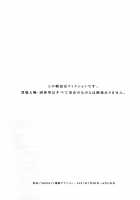 Pururun Seminar 4 / ぷるるんゼミナール 4 [Nagashima Chosuke] [Original] Thumbnail Page 201