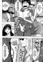 Pururun Seminar 4 / ぷるるんゼミナール 4 [Nagashima Chosuke] [Original] Thumbnail Page 70